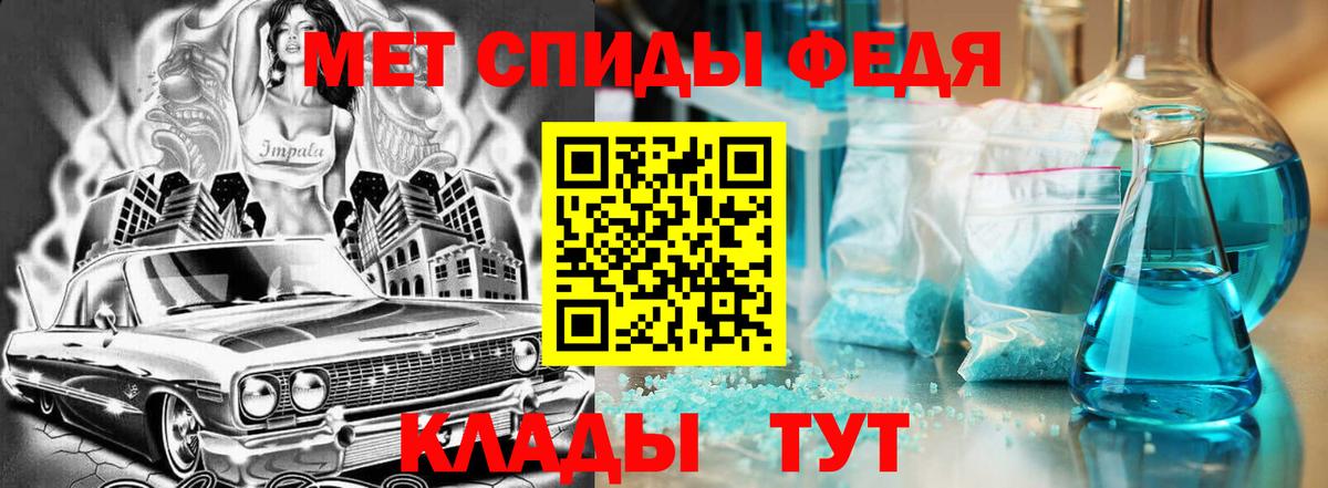 Амфетамин Розовый  Вход с VPN  АМФЕТАМИН  Нарткала 