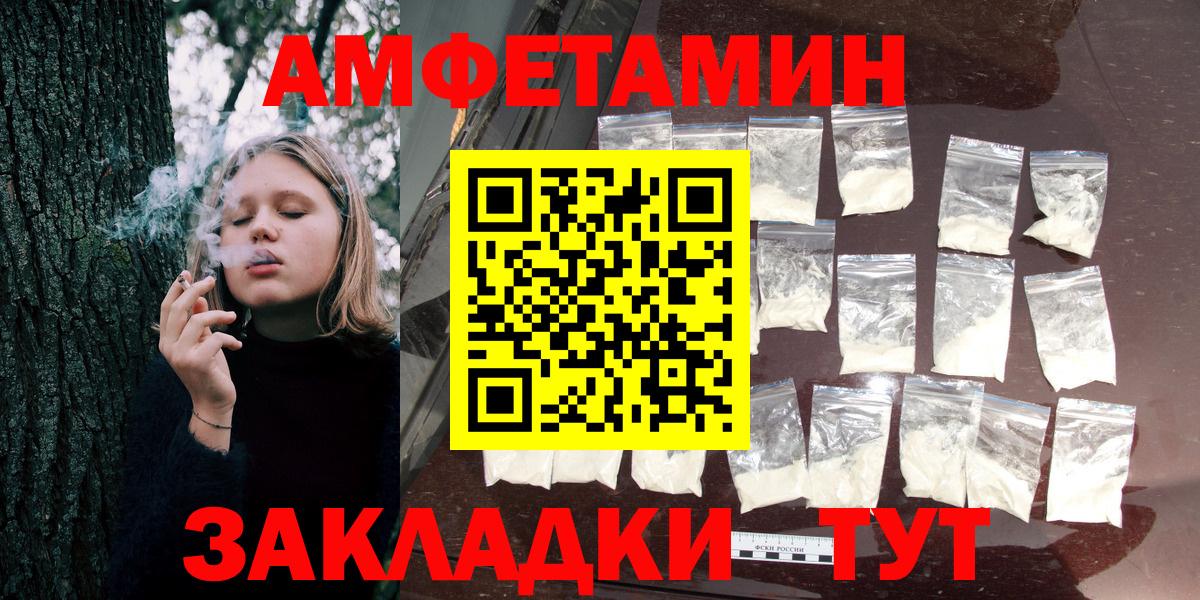 АМФ 97% Нарткала