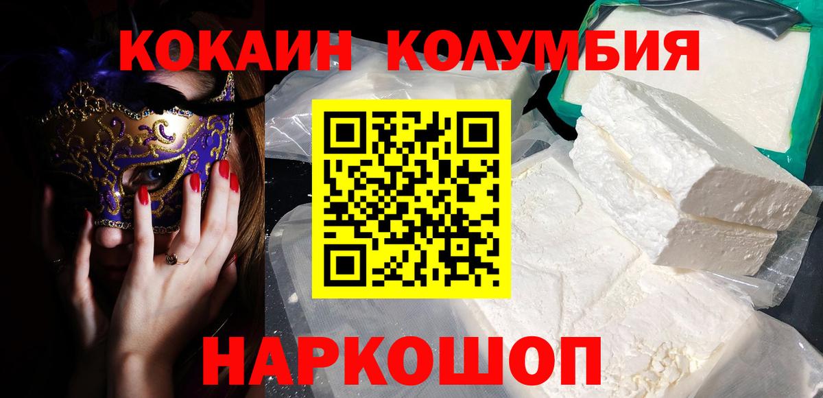 COCAIN VHQ Нарткала