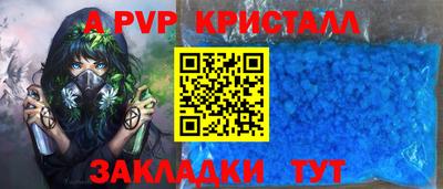 гидра Гагарин