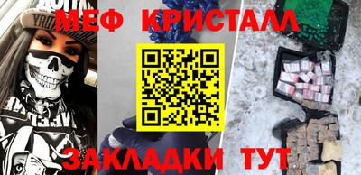 MDMA Premium VHQ Гатчина
