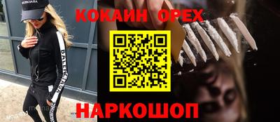 гидра Гагарин