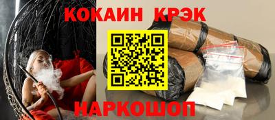 винт Гай