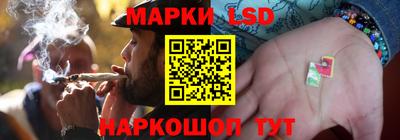 гидра Гагарин