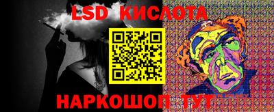 гидра Гагарин