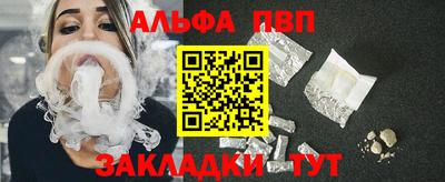 гидра Гагарин