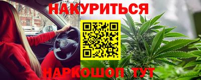 гидра Гагарин