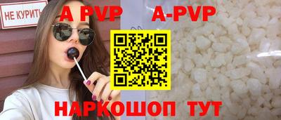 винт Гай