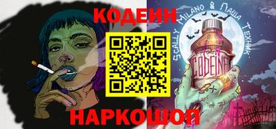 гидра Гагарин