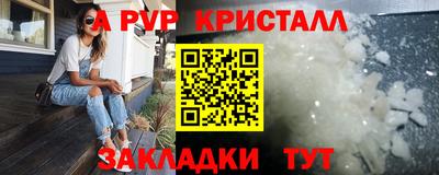 винт Гай