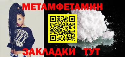 гидра Гагарин