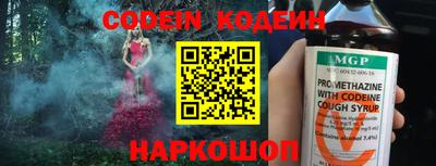гидра Гагарин