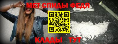 гидра Гагарин