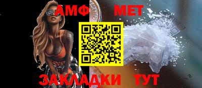 винт Гай