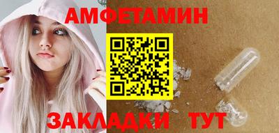 винт Гай