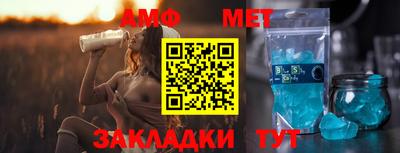 винт Гай