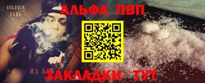гидра Гагарин