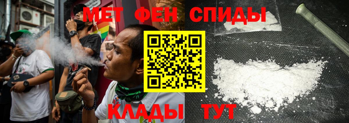 Нарткала  Первитин мет  Вход с VPN 