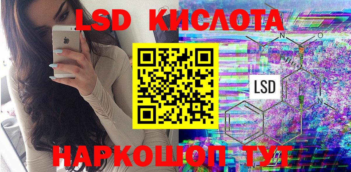 Марки N-bome 1,8мг  Наркотические марки  Нарткала  Вход с VPN 