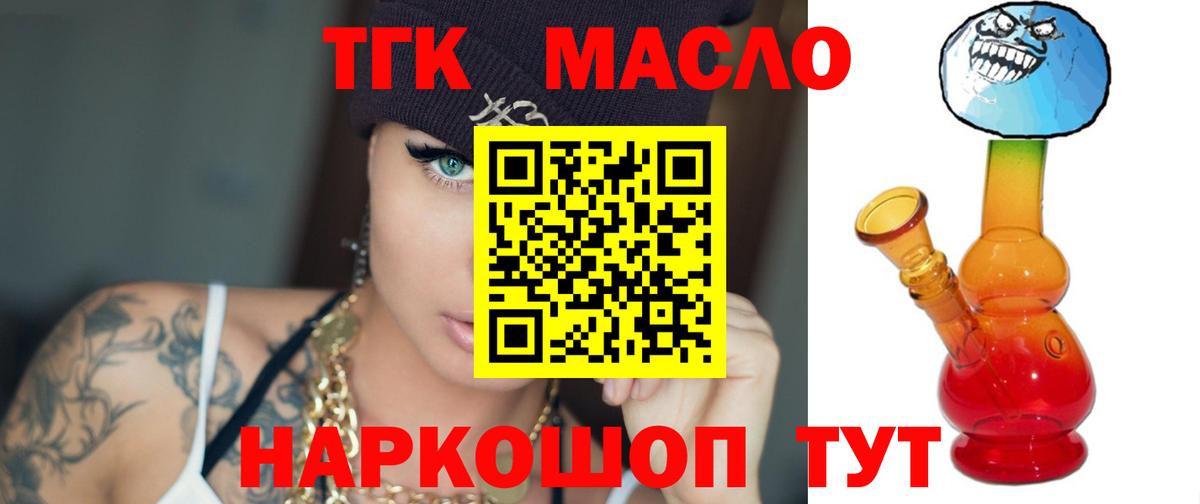 ТГК вейп  Вход с VPN  Нарткала 