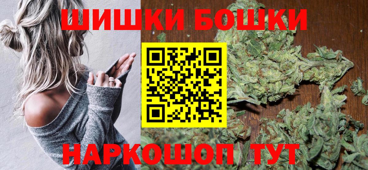 Канабис THC 21% Нарткала